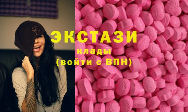 MDMA Premium VHQ Верхнеуральск